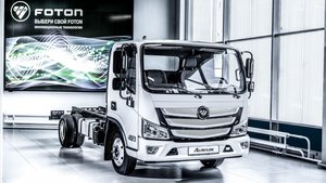 FOTON MOTOR презентовала три новых модели грузовых автомобилей